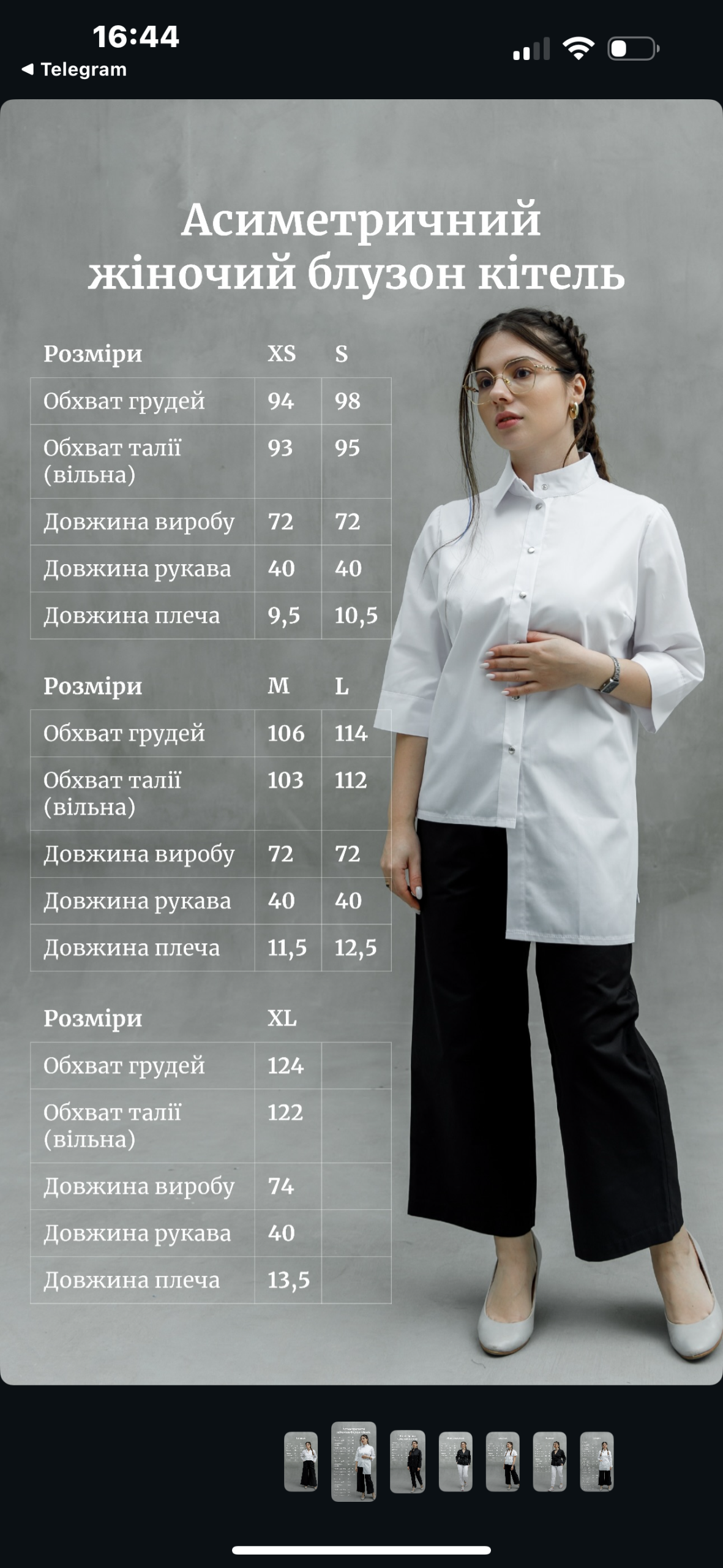 Асиметричний медичний кітель - Зображення 2